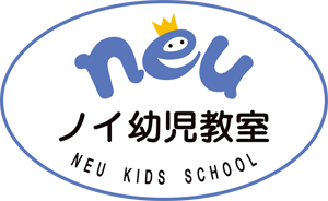neu幼児教室ロゴマーク
