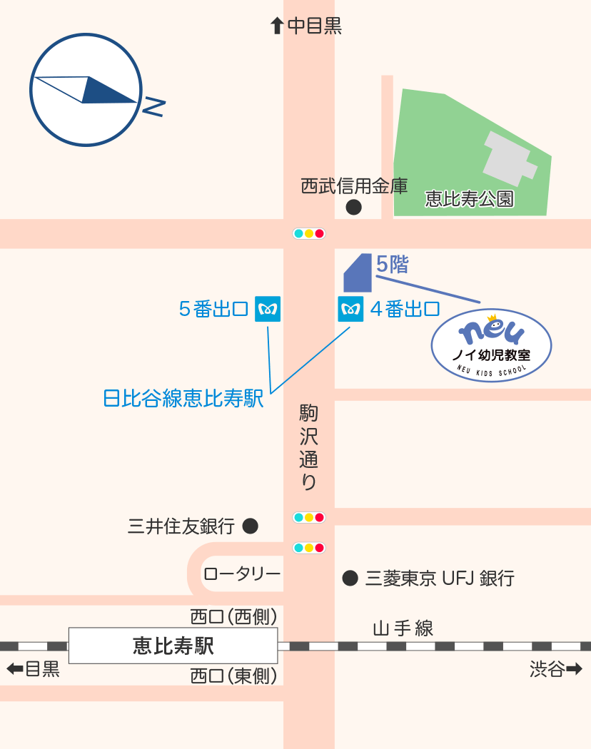 恵比寿駅からneu幼児教室までの地図