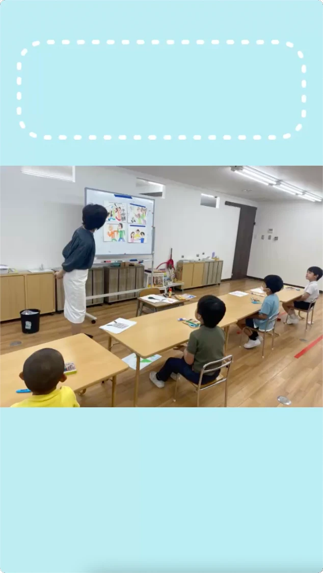 青山学院初等部　授業　ペーパー　ジャック 青山学院初等部 授業 ペーパー ジャック