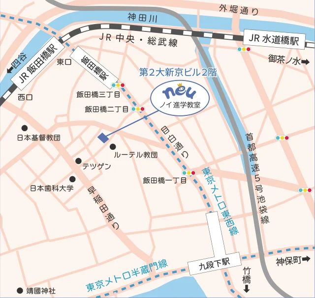 ノイ進学教室 飯田橋校周辺地図